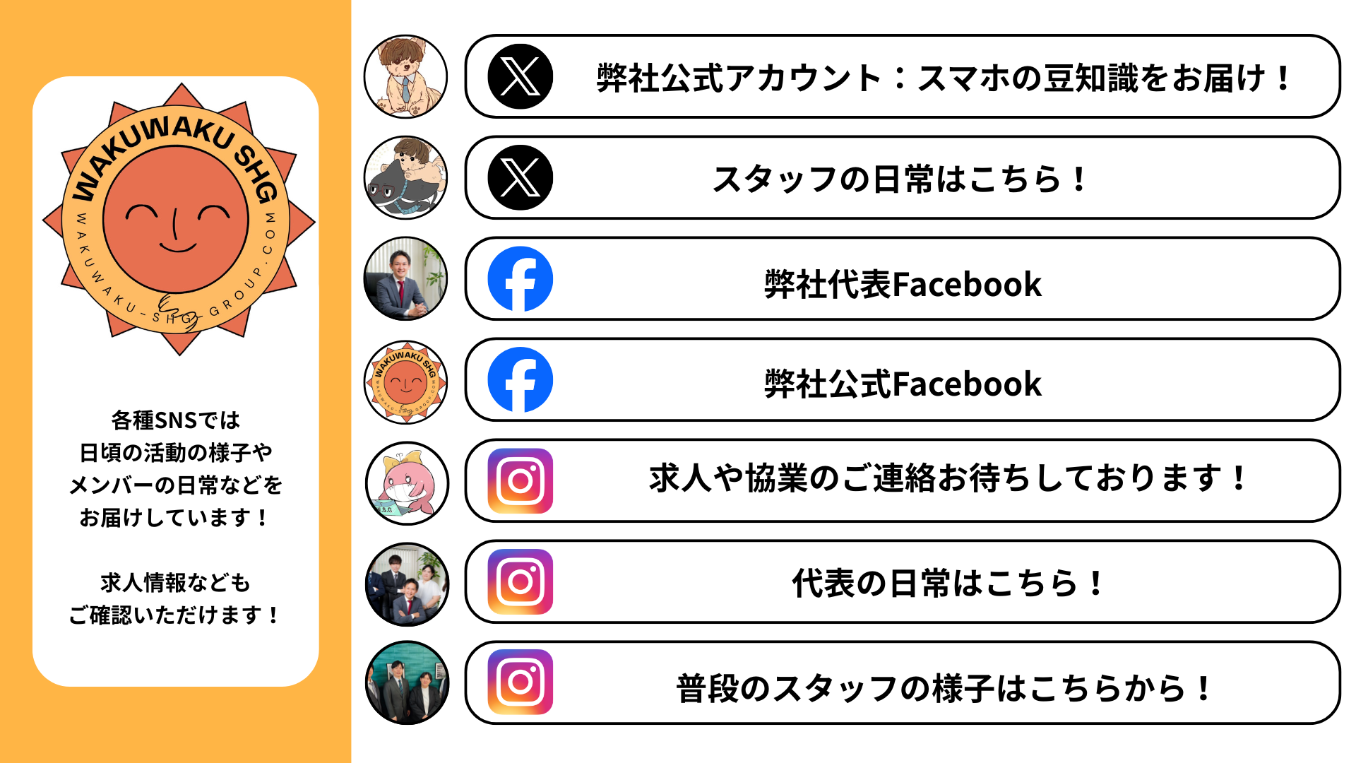LP画像