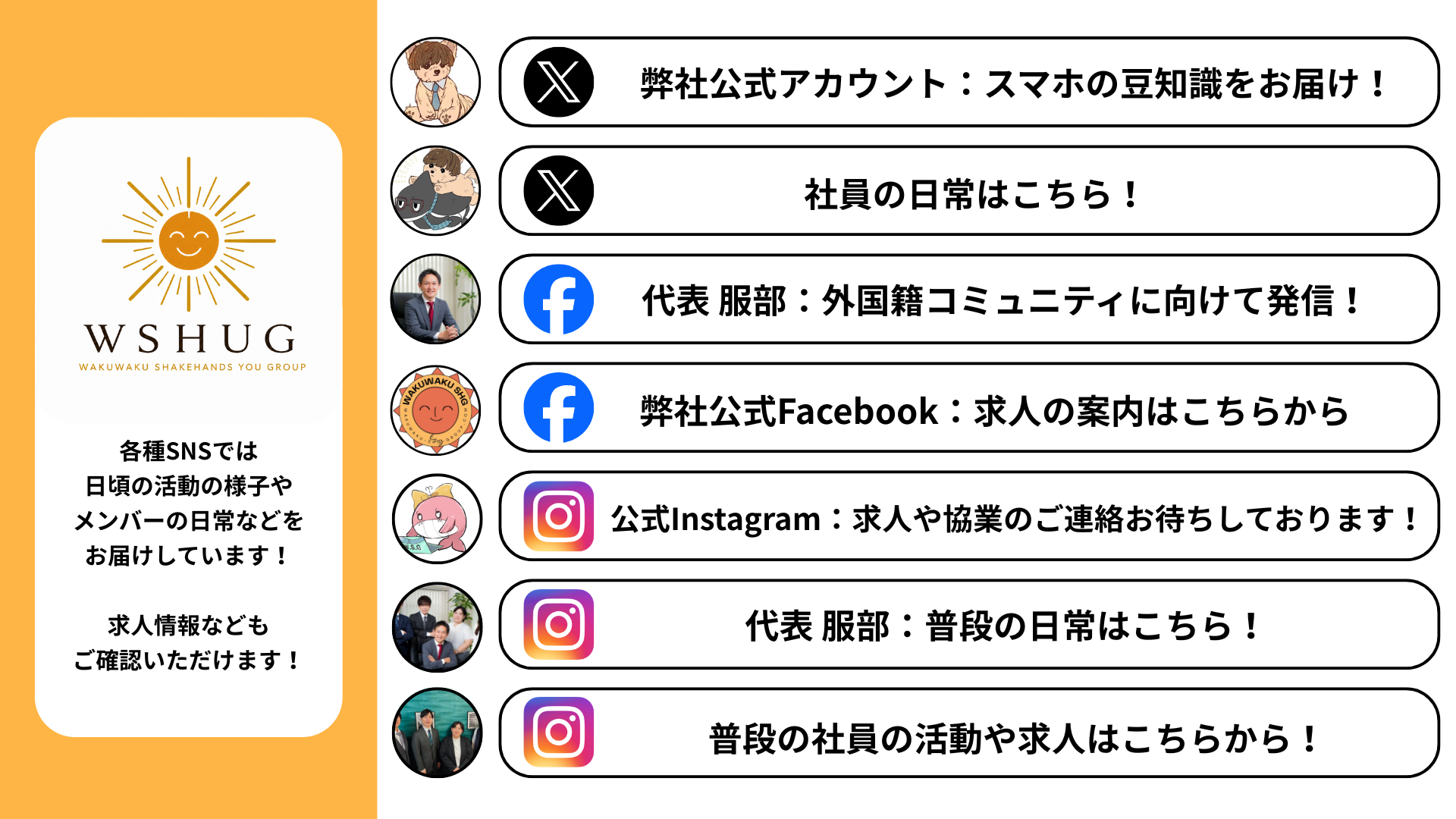 LP画像